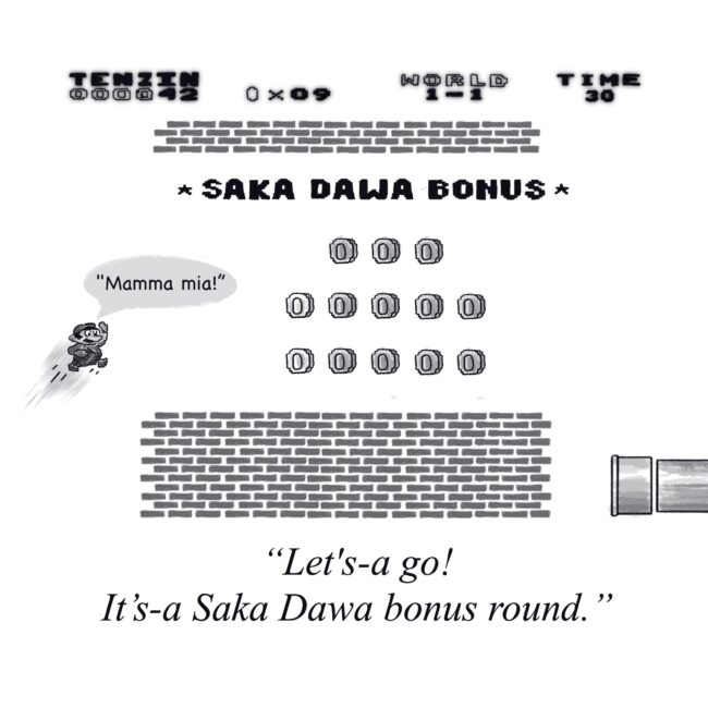 Saka Dawa Bonus Digital illustration 2022